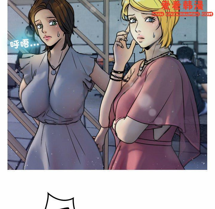 《寄生教授家》漫画 第1話