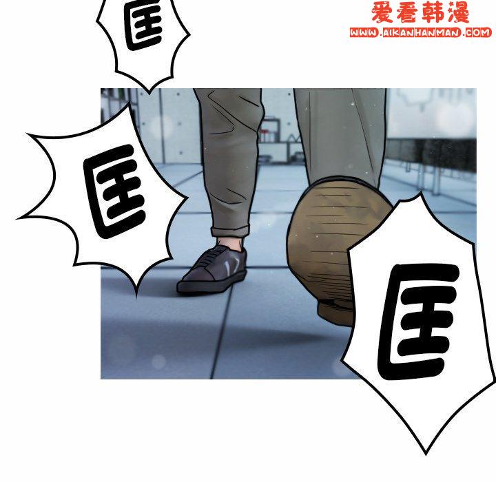 《寄生教授家》漫画 第1話