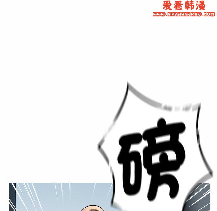 《寄生教授家》漫画 第1話