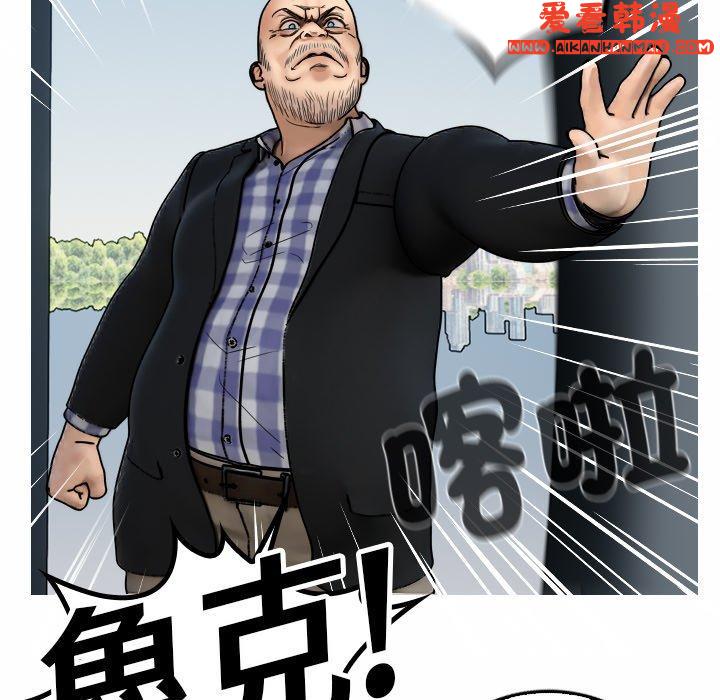 《寄生教授家》漫画 第1話