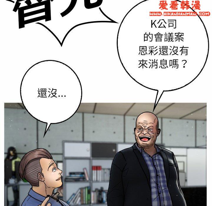 《寄生教授家》漫画 第1話