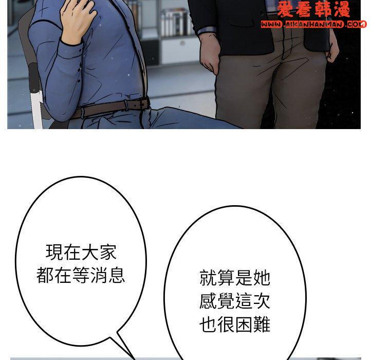 《寄生教授家》漫画 第1話