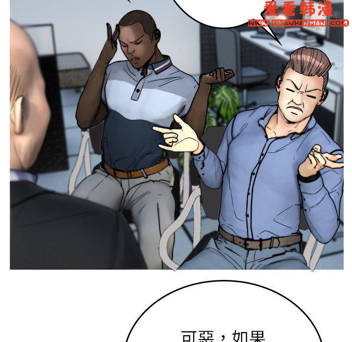《寄生教授家》漫画 第1話