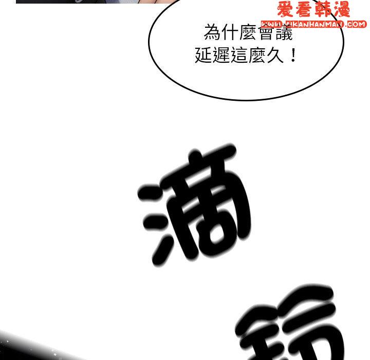 《寄生教授家》漫画 第1話