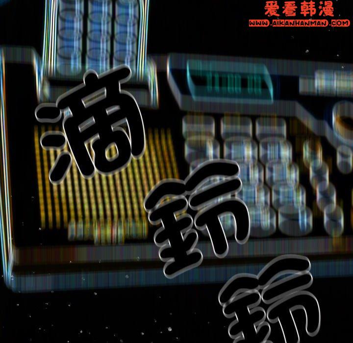 《寄生教授家》漫画 第1話
