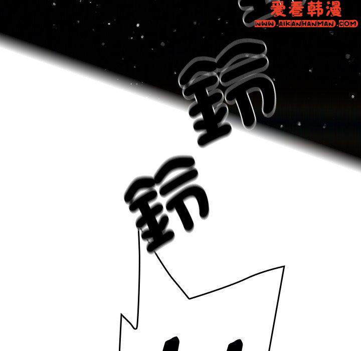 《寄生教授家》漫画 第1話