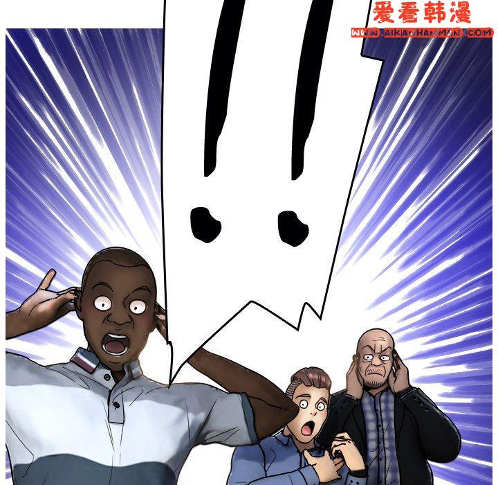 《寄生教授家》漫画 第1話