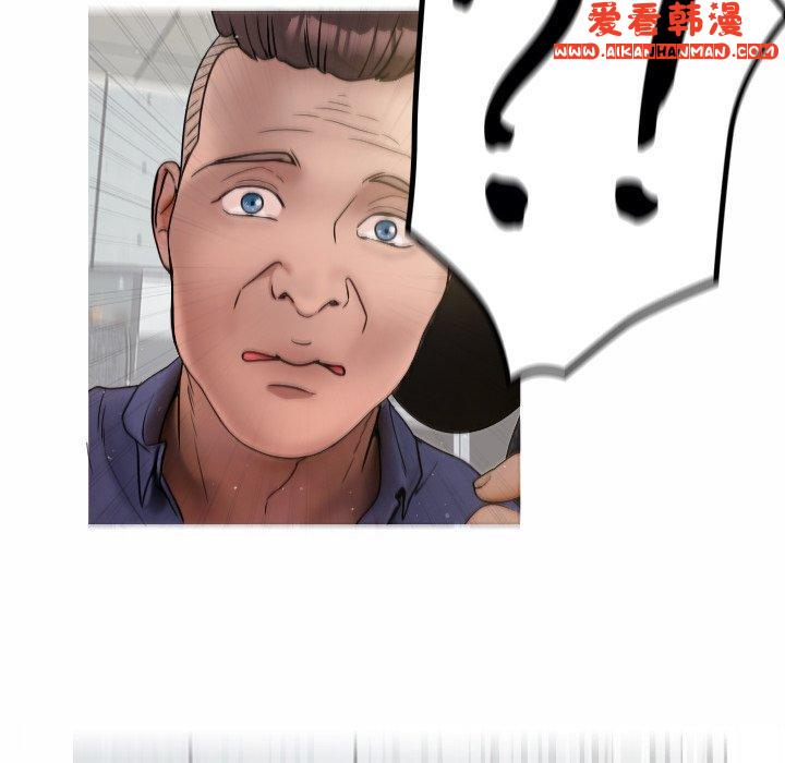 《寄生教授家》漫画 第1話