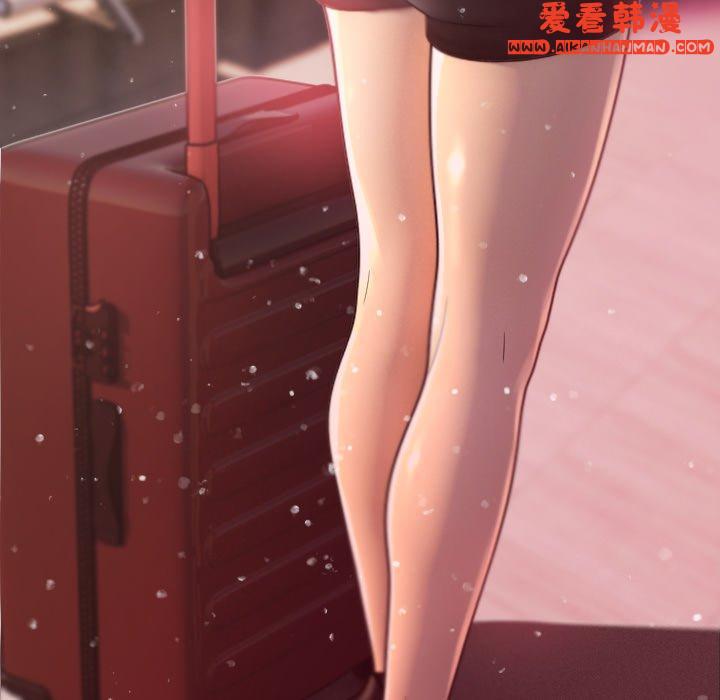 《寄生教授家》漫画 第1話