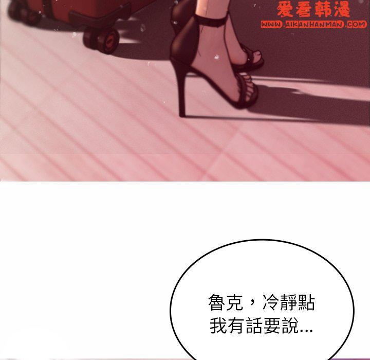 《寄生教授家》漫画 第1話