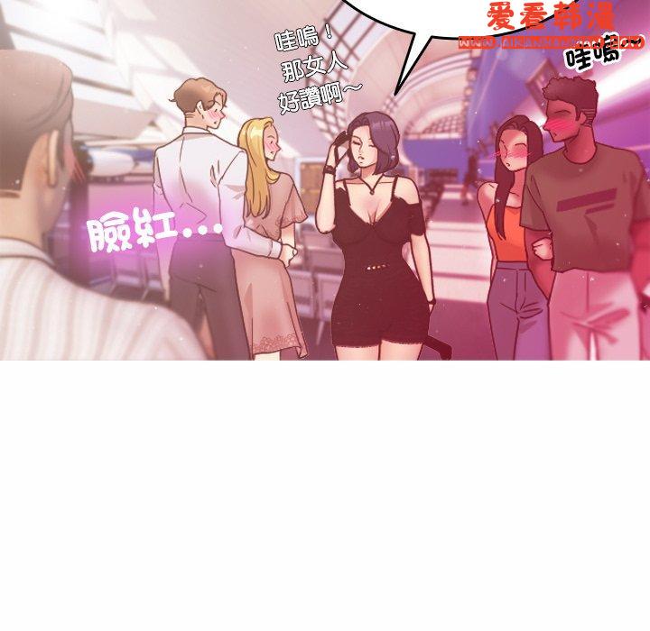 《寄生教授家》漫画 第1話