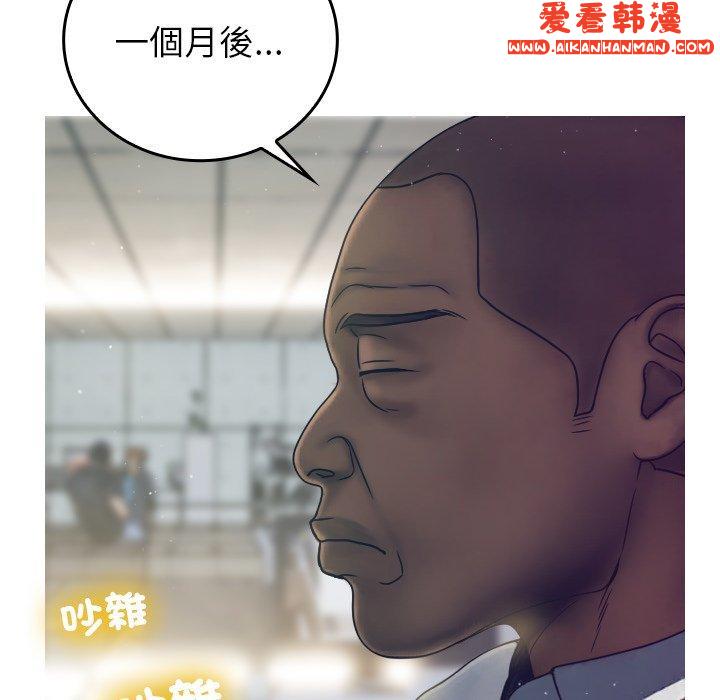 《寄生教授家》漫画 第1話