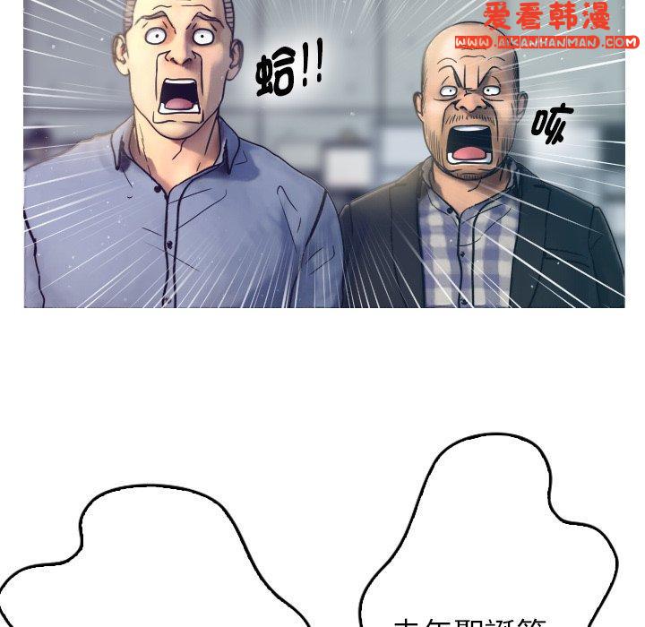 《寄生教授家》漫画 第1話