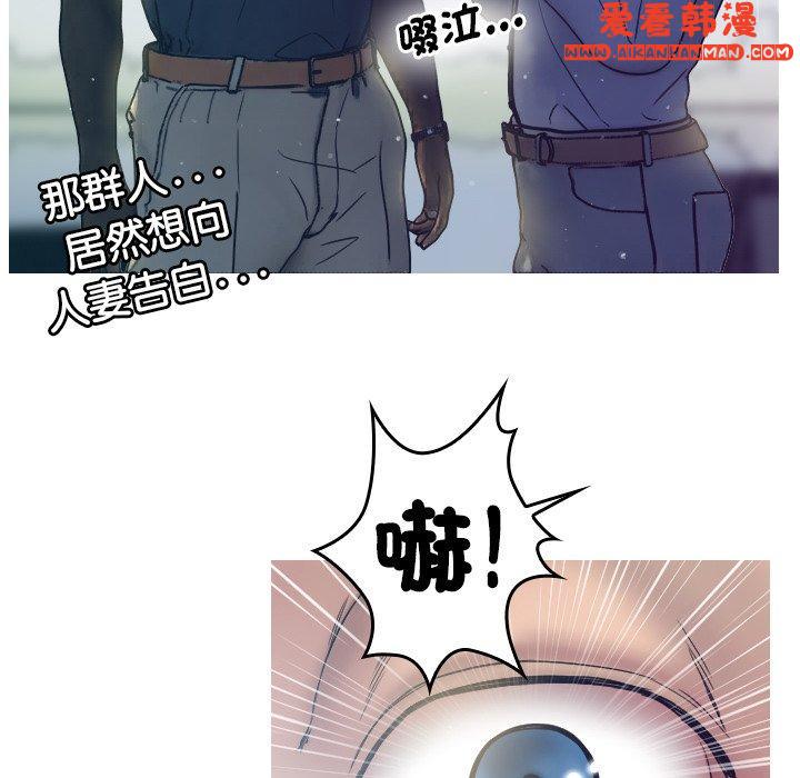 《寄生教授家》漫画 第1話