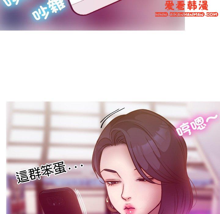 《寄生教授家》漫画 第1話