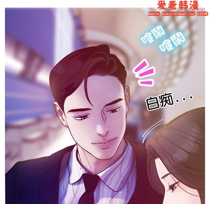 《寄生教授家》漫画 第1話