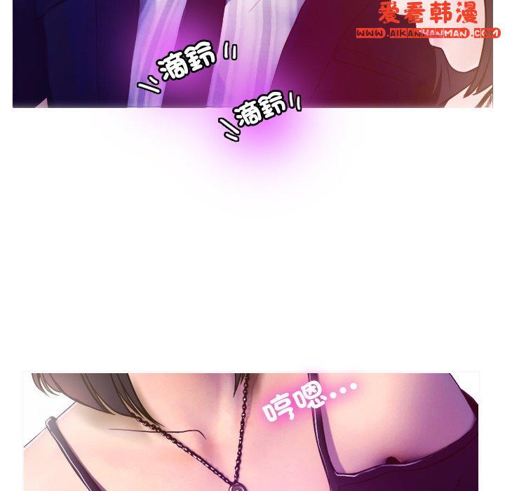 《寄生教授家》漫画 第1話