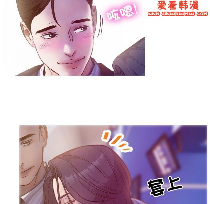 《寄生教授家》漫画 第1話