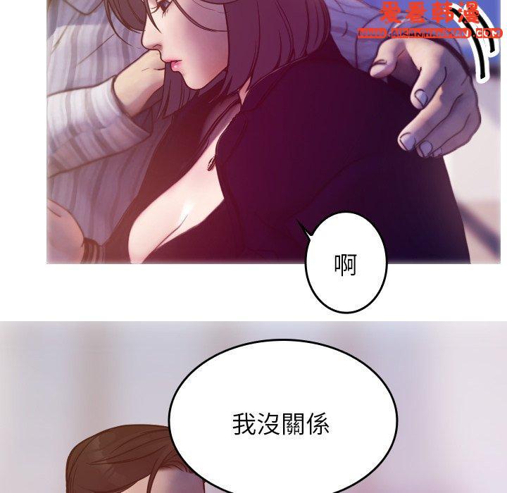 《寄生教授家》漫画 第1話