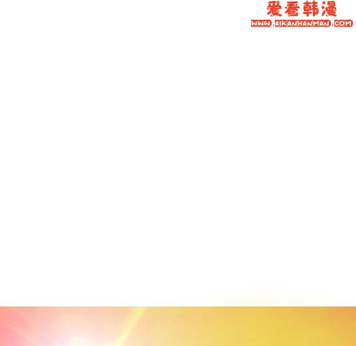 《寄生教授家》漫画 第1話