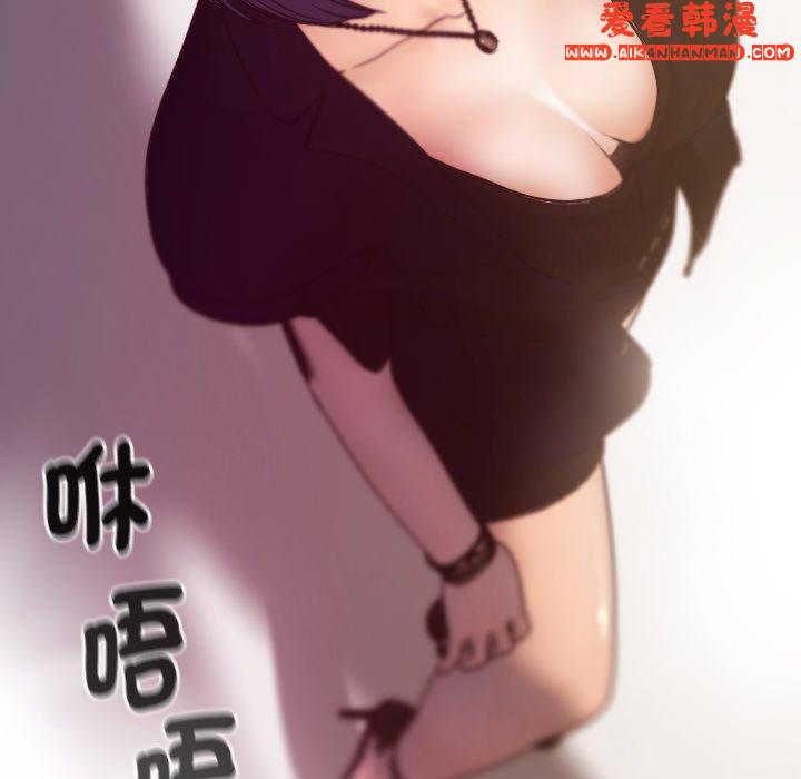 《寄生教授家》漫画 第1話