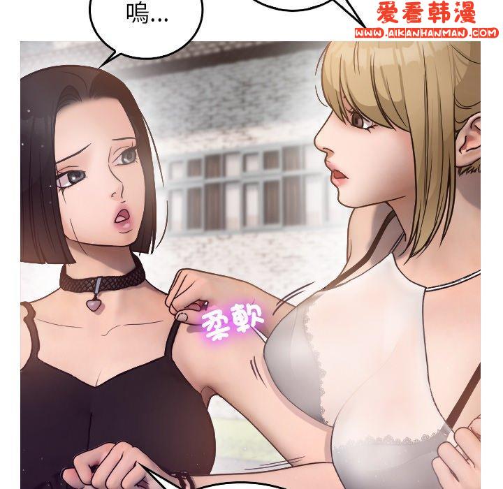 《寄生教授家》漫画 第1話