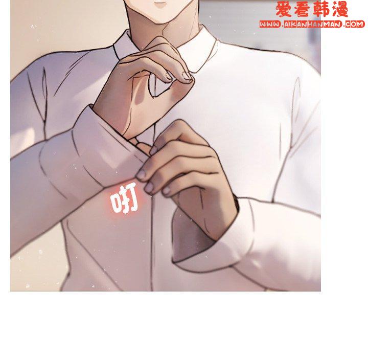 《寄生教授家》漫画 第1話