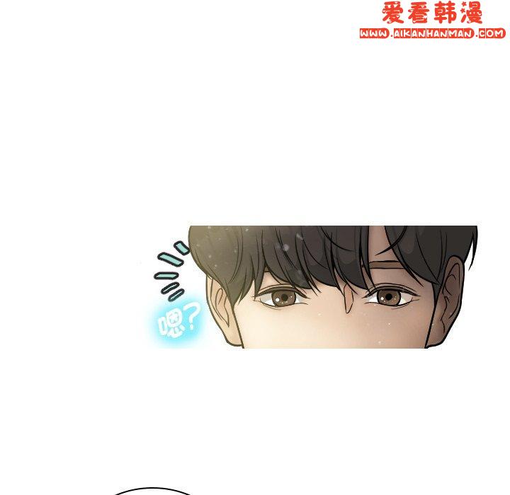 《寄生教授家》漫画 第1話