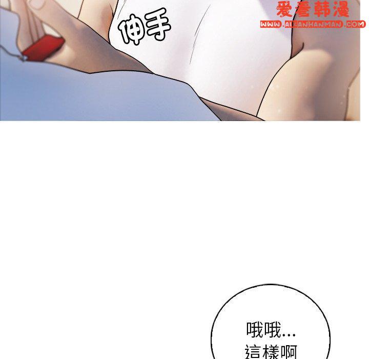 《寄生教授家》漫画 第1話