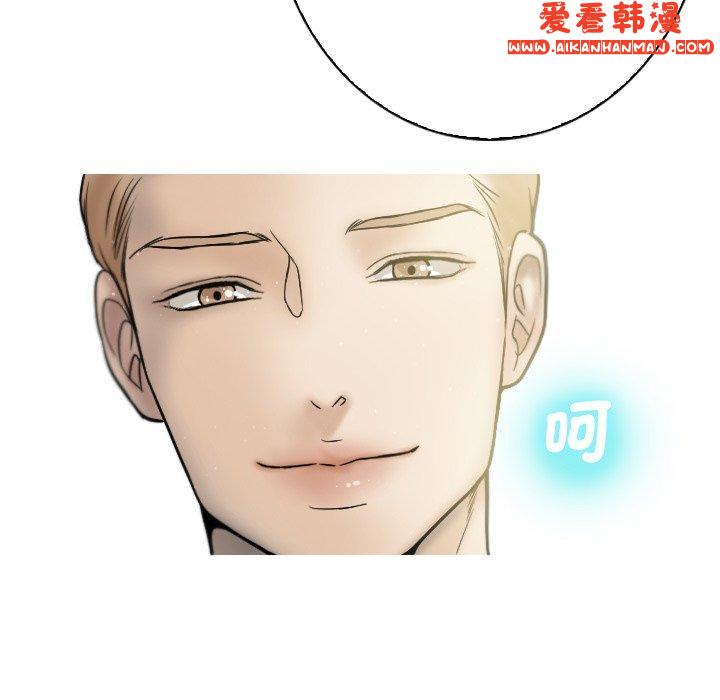 《寄生教授家》漫画 第1話
