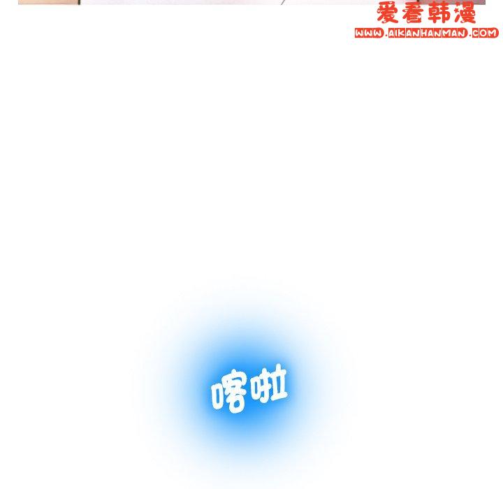 《寄生教授家》漫画 第1話