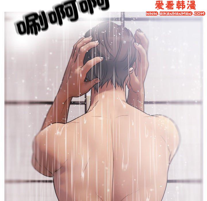 《寄生教授家》漫画 第1話