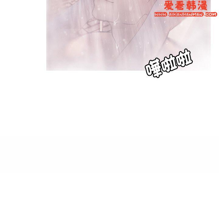 《寄生教授家》漫画 第1話