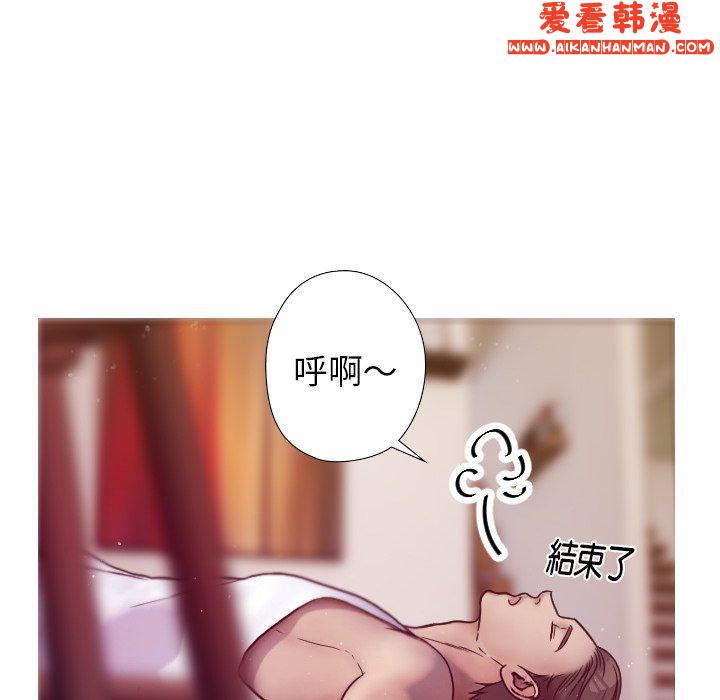 《寄生教授家》漫画 第1話
