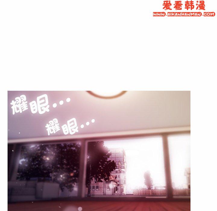 《寄生教授家》漫画 第1話