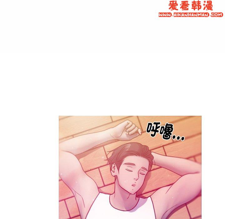 《寄生教授家》漫画 第1話