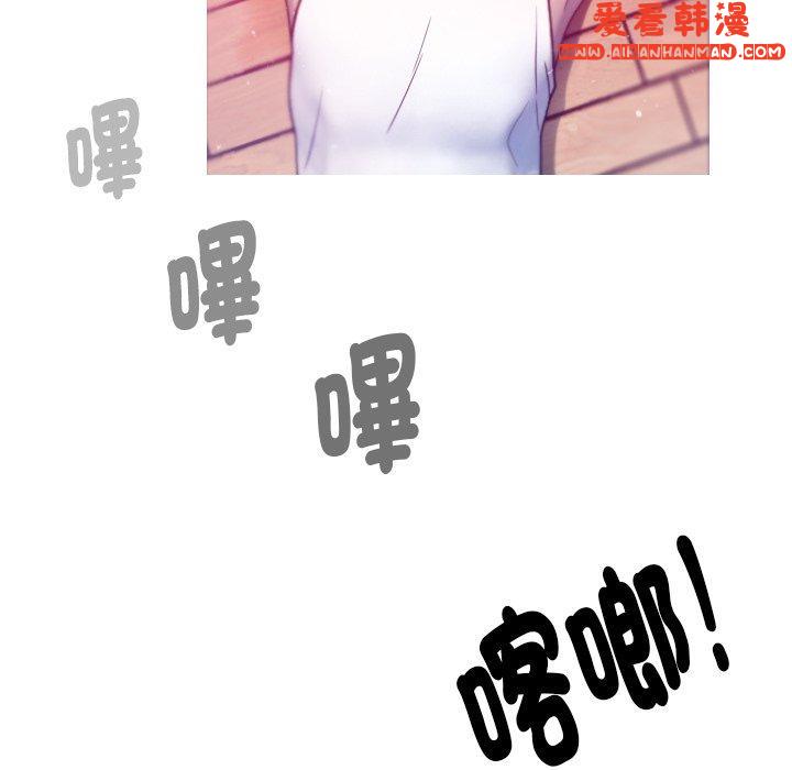 《寄生教授家》漫画 第1話