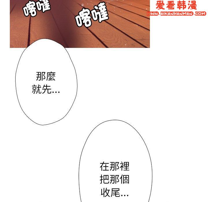 《寄生教授家》漫画 第1話