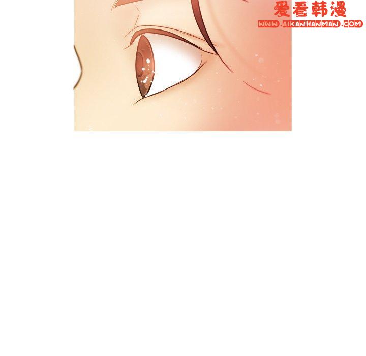 《寄生教授家》漫画 第1話