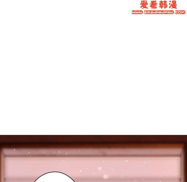 《寄生教授家》漫画 第1話