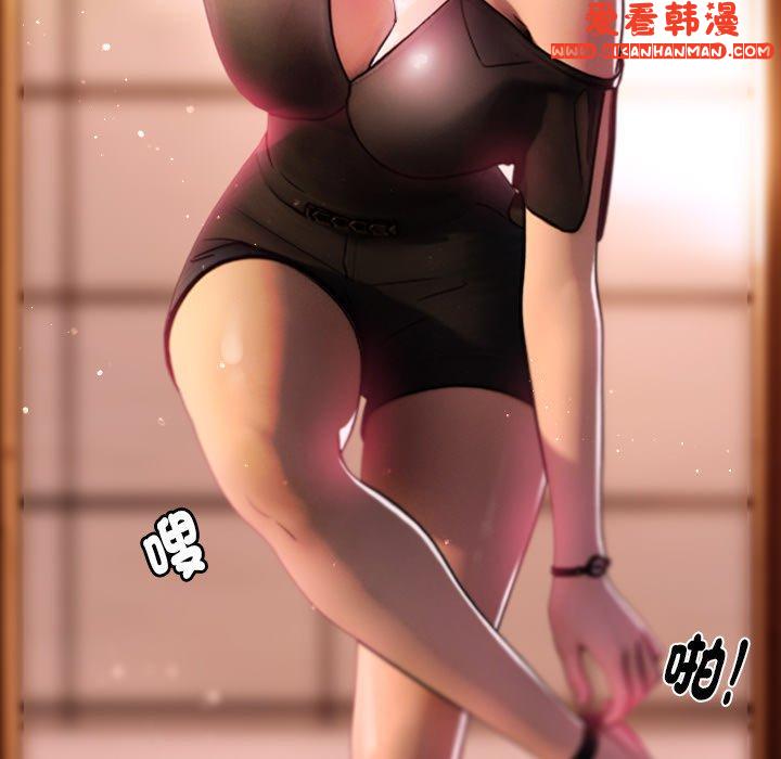 《寄生教授家》漫画 第1話