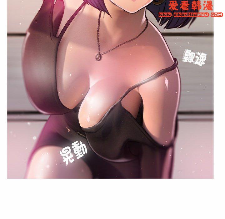 《寄生教授家》漫画 第1話