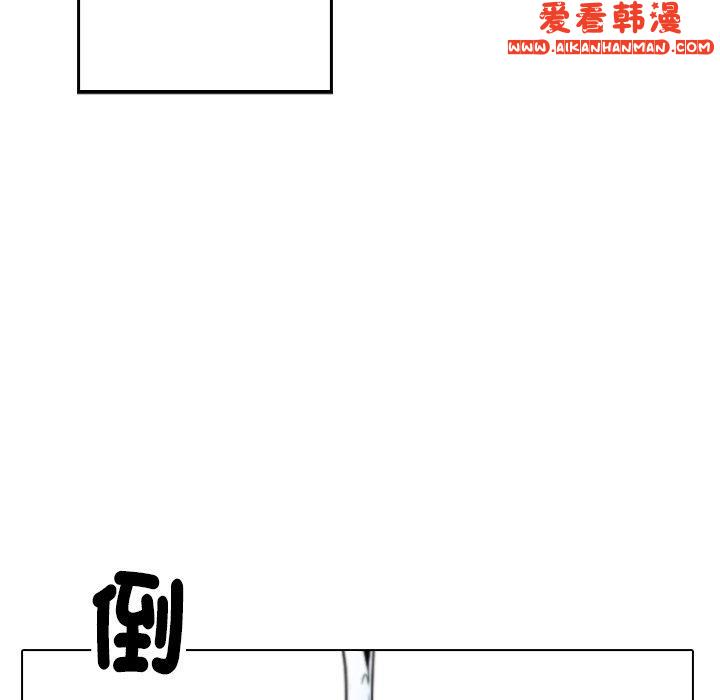 《寄生教授家》漫画 第1話