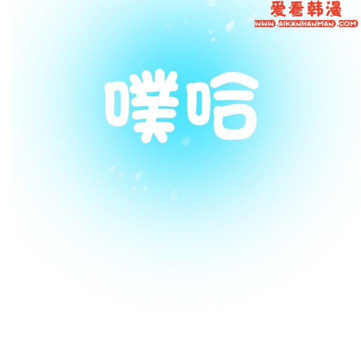 《寄生教授家》漫画 第1話