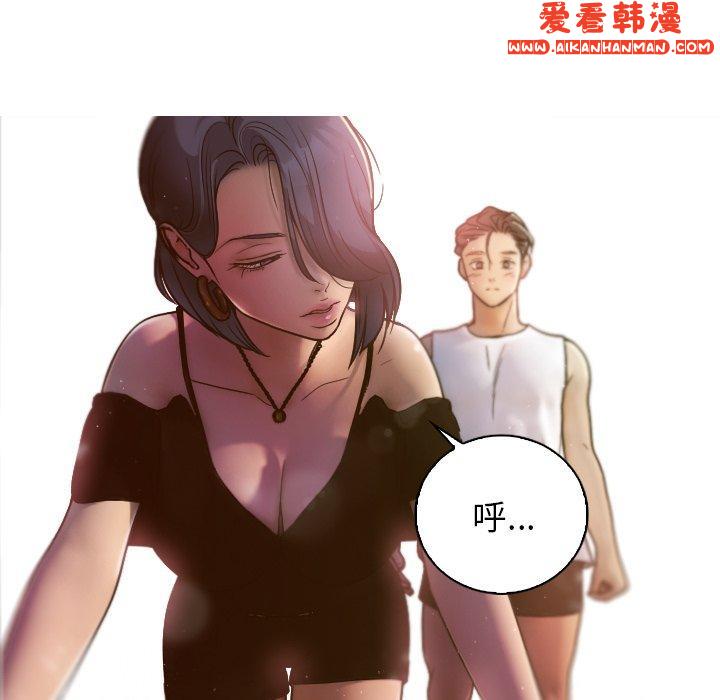 《寄生教授家》漫画 第1話