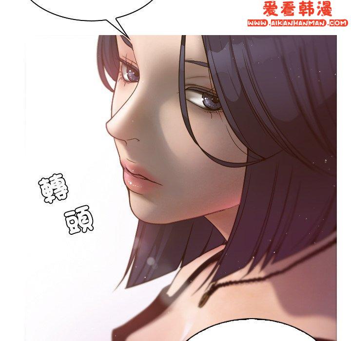 《寄生教授家》漫画 第1話