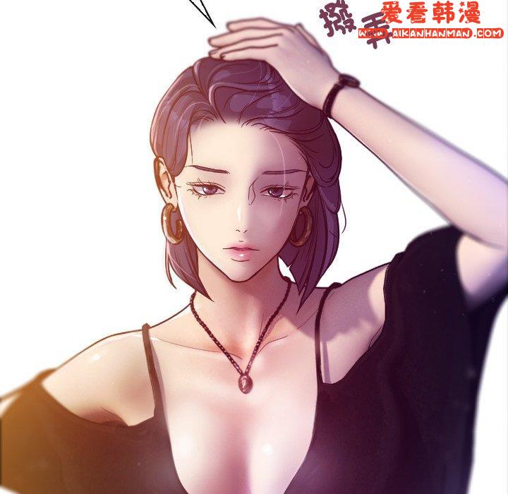 《寄生教授家》漫画 第1話