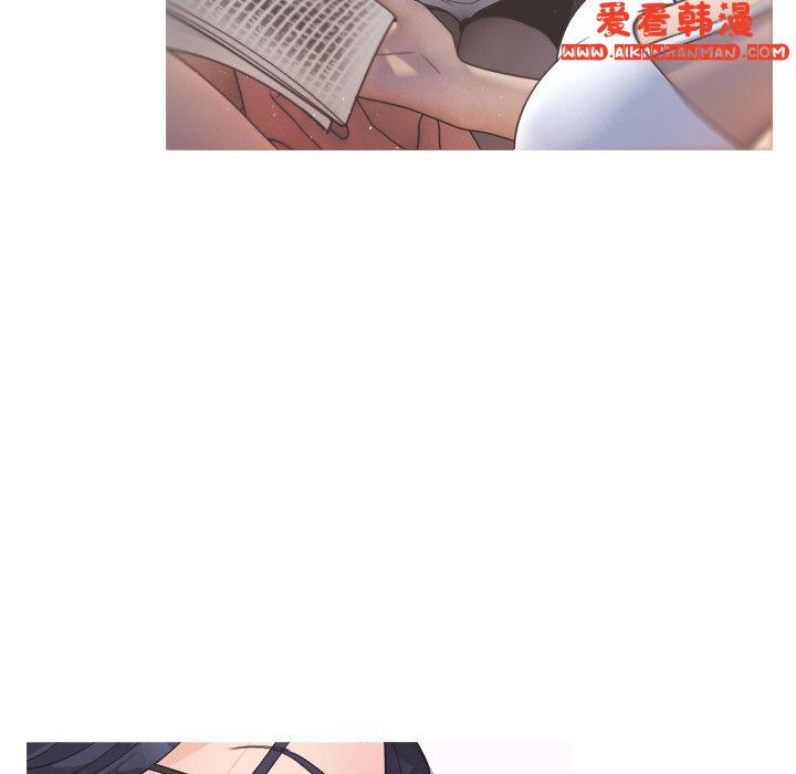 《寄生教授家》漫画 第2話