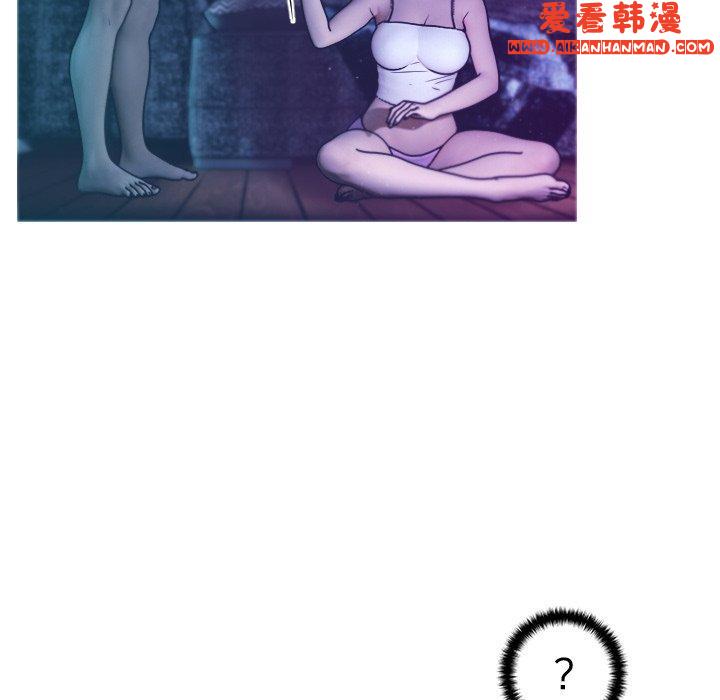 《寄生教授家》漫画 第2話