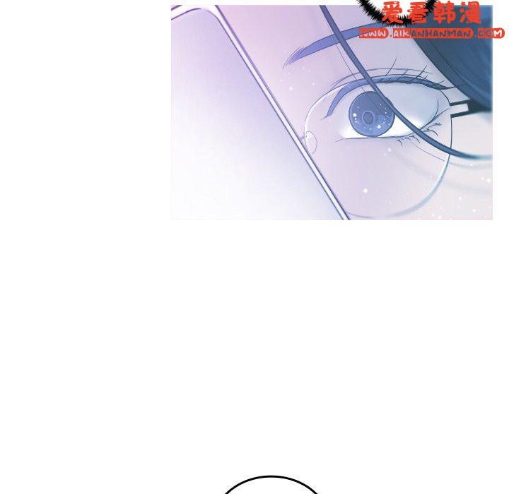 《寄生教授家》漫画 第2話